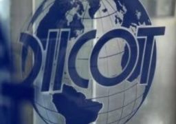 DIICOT își va suspenda activitatea